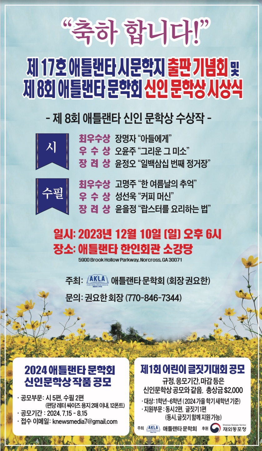 KakaoTalk_20231205_120544999.jpg
