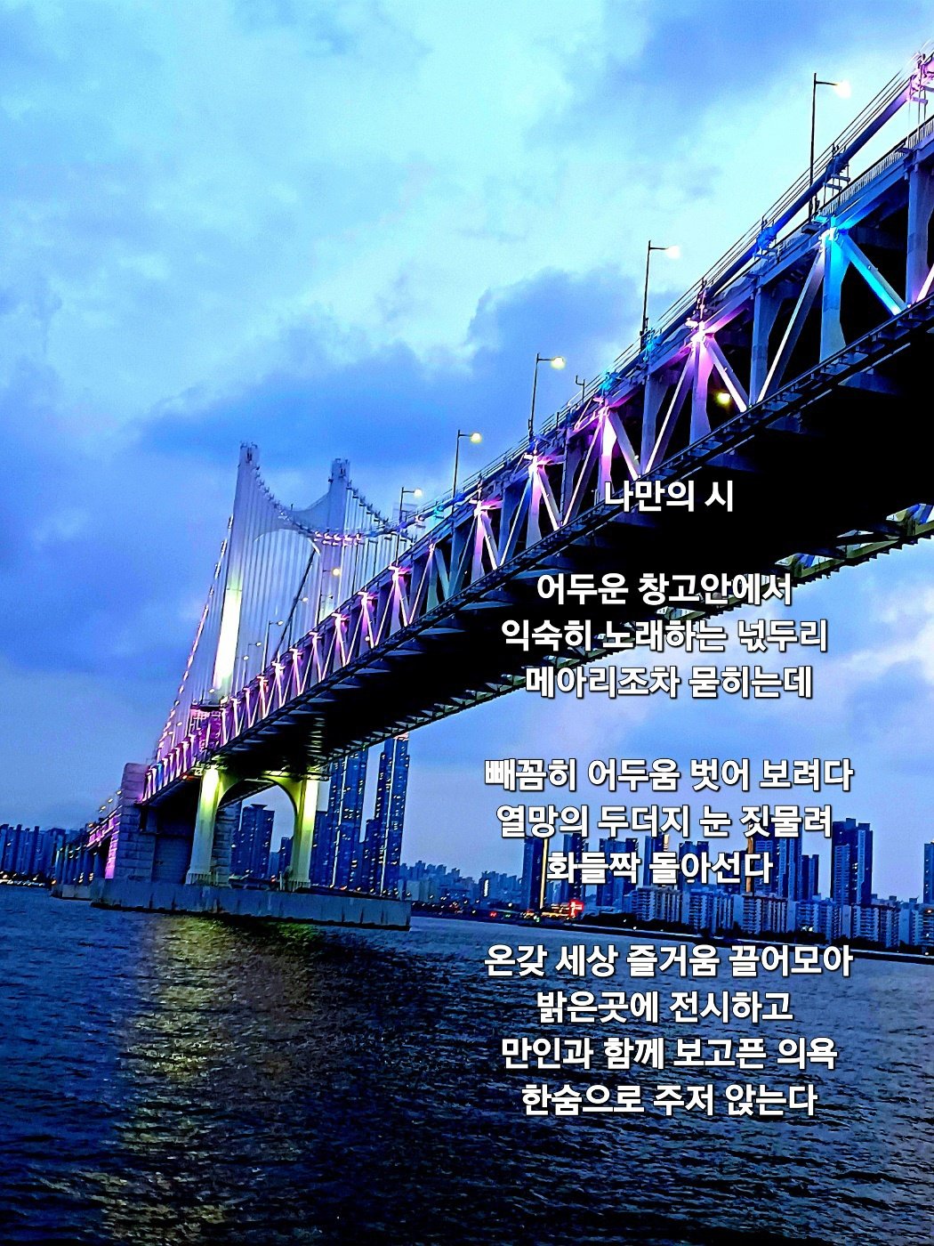 KakaoStory_2024_06_07 13_12_11.jpg