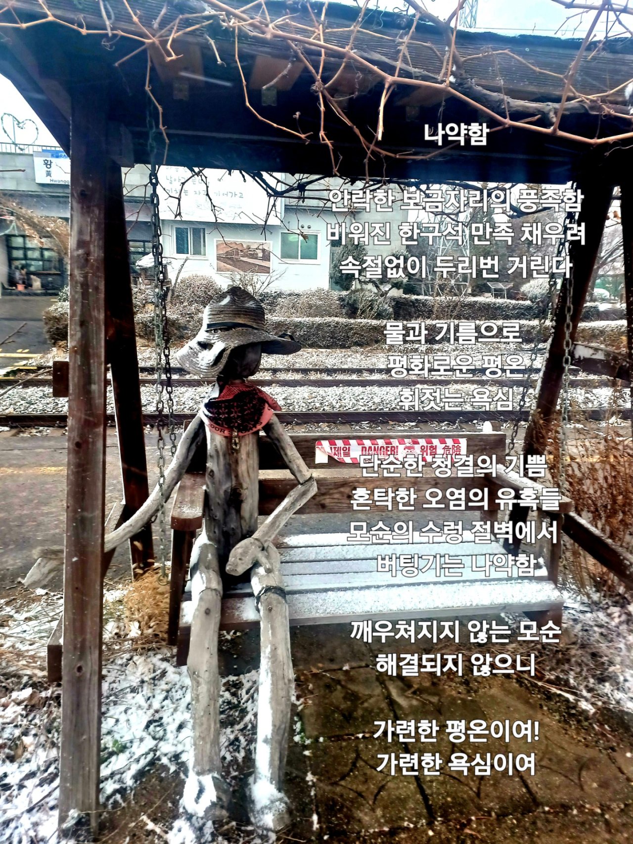 KakaoStory_2025_01_01 16_31_18.jpg
