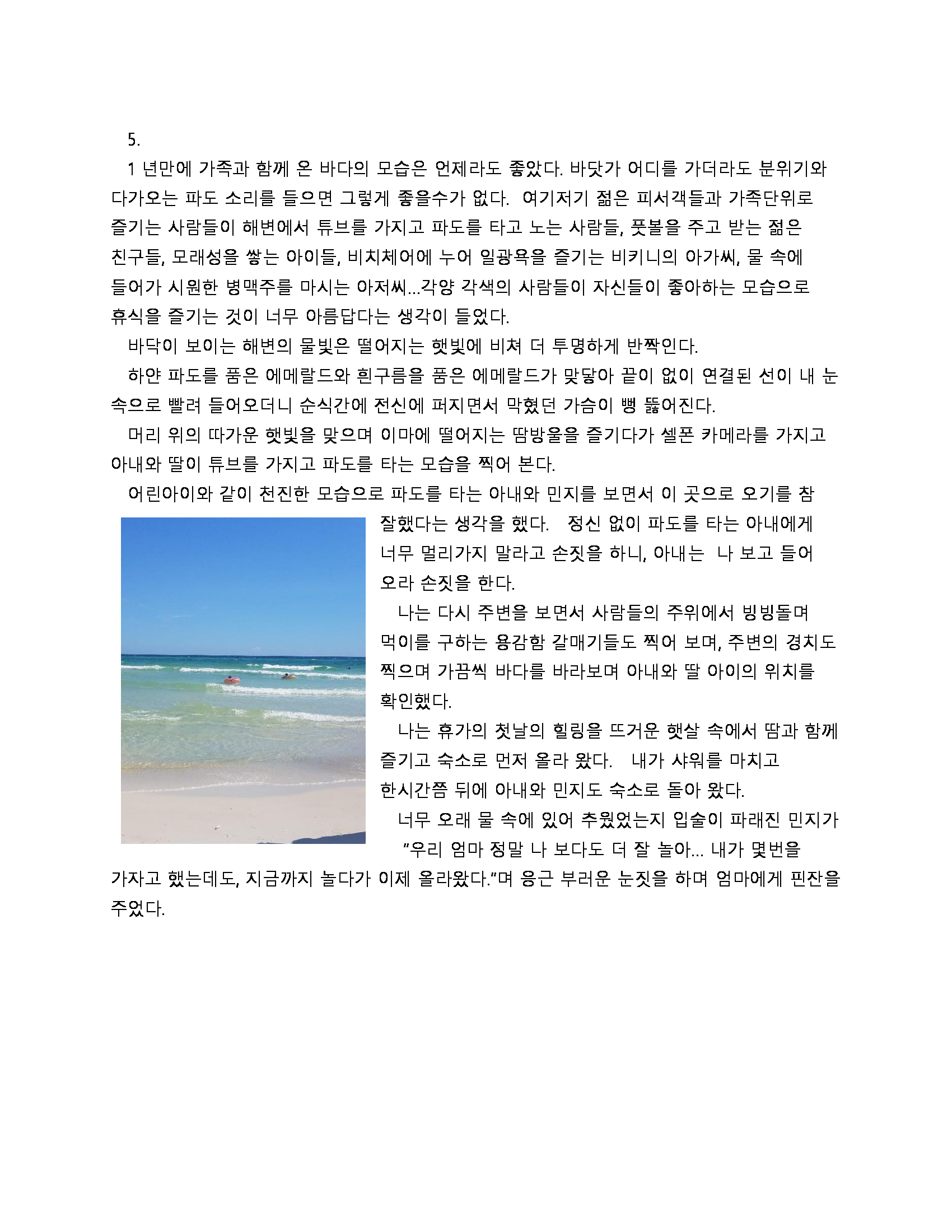 가족여행 (4).jpg