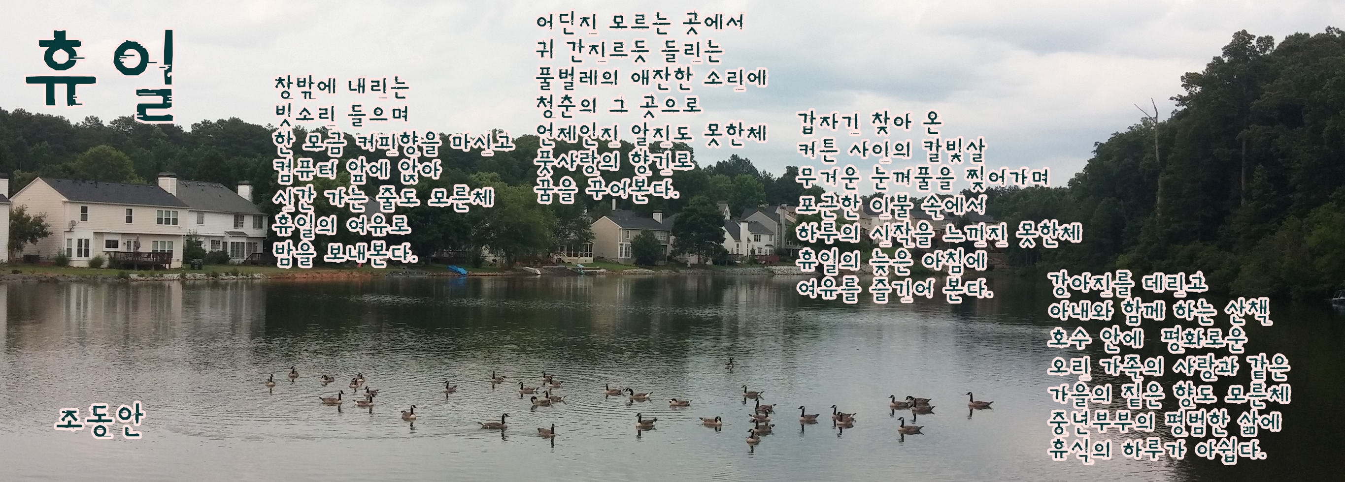 20150630_202141.jpg