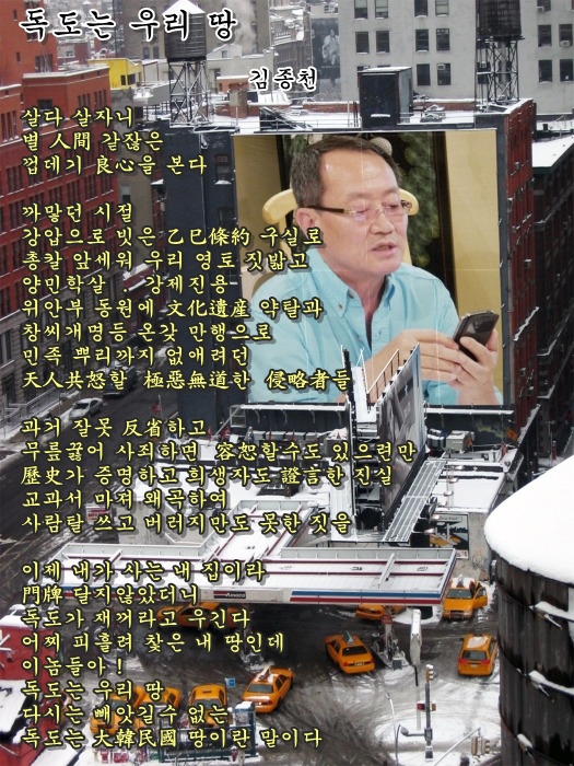 독도.jpg
